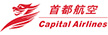 베이징 캐피탈 항공 ロゴ