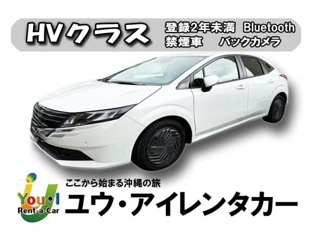 노트 e-Power