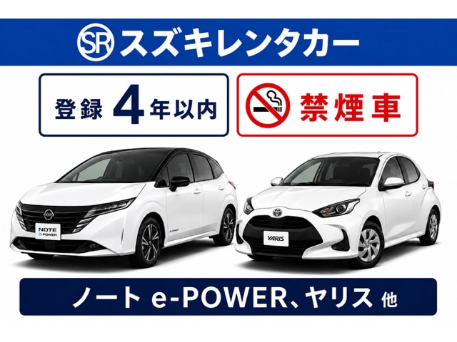 期間限定★割引中◎コンパクト　九州限定価格（無料送迎あり）