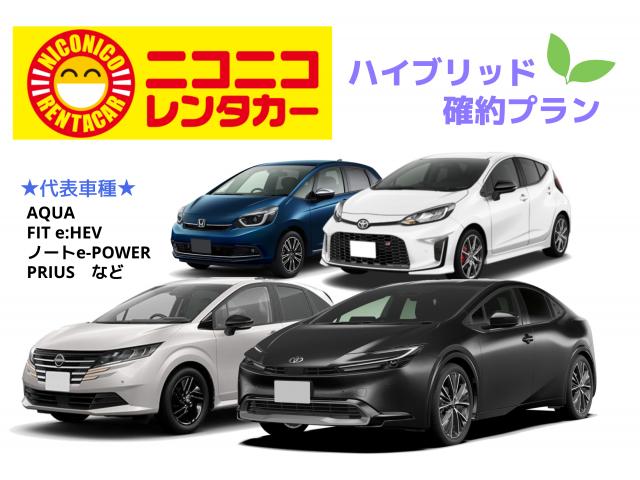 노트 e-Power