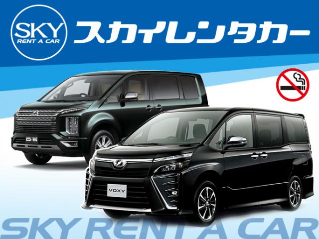 【在庫限定!!】≪時間制≫免責補償込みプラン【ワゴンクラス】ヴォクシー・デリカD:5・他