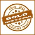 GOLDレンタカー石垣空港店