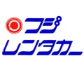 フジレンタカー