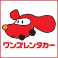 ワンズレンタカー宮古空港店