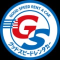 グッドスピードレンタカー