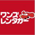 ワンズレンタカー羽田空港店