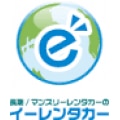 ｅレンタカー