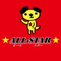 オールスターレンタカー