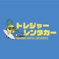 トレジャーレンタカー