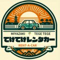 てげてげレンタカー
