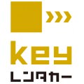 keyレンタカー