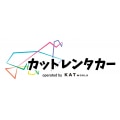 カットレンタカー