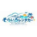 そらいろ＋レンタカー那覇空港店