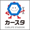 カースタレンタカー