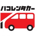ハコレンタカー