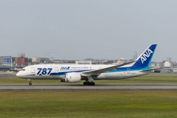伊丹空港周辺のドライブスポット