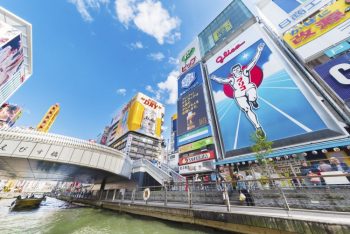 心斎橋・なんば・四ツ橋のドライブスポット