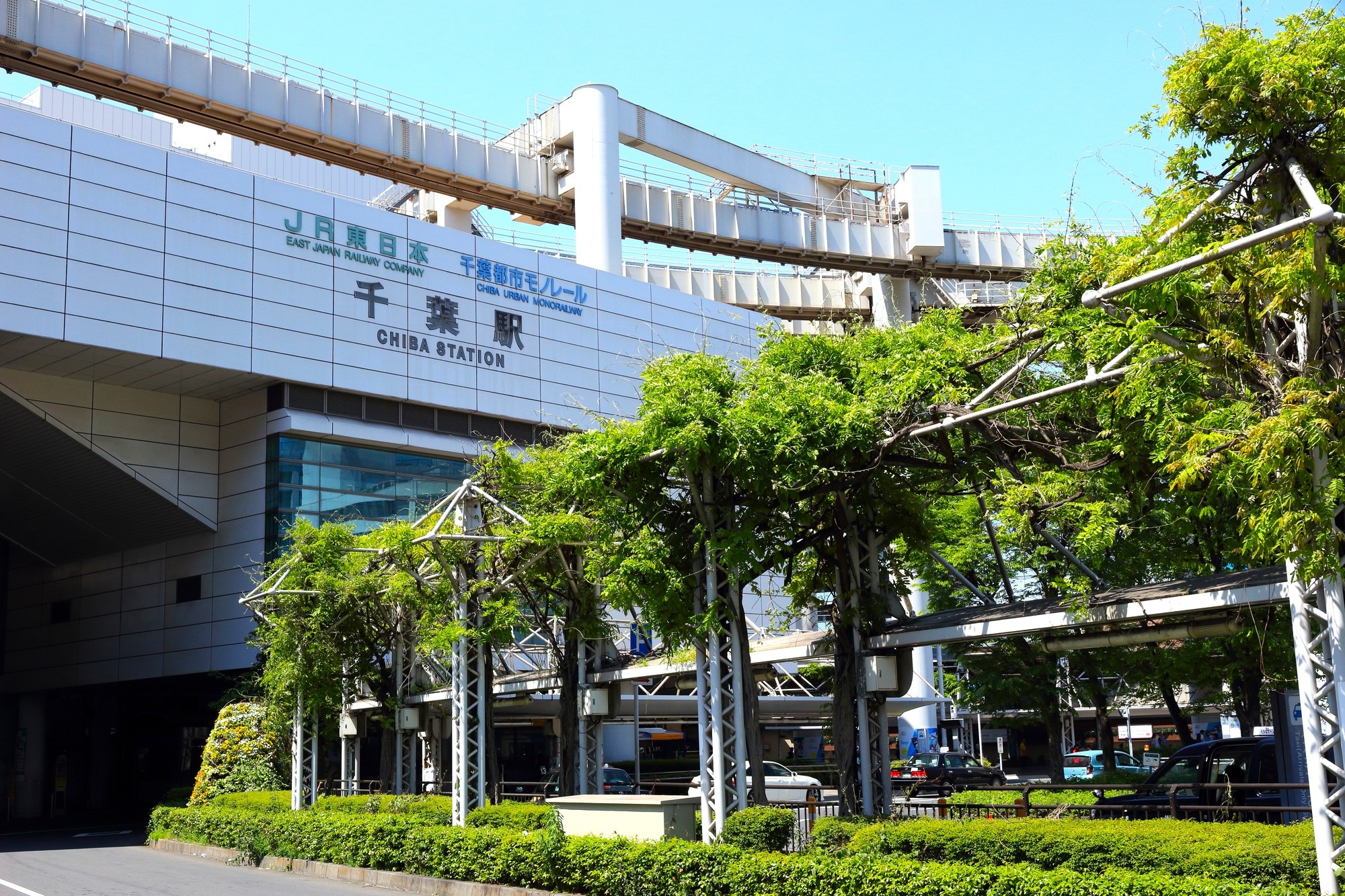 千葉駅について