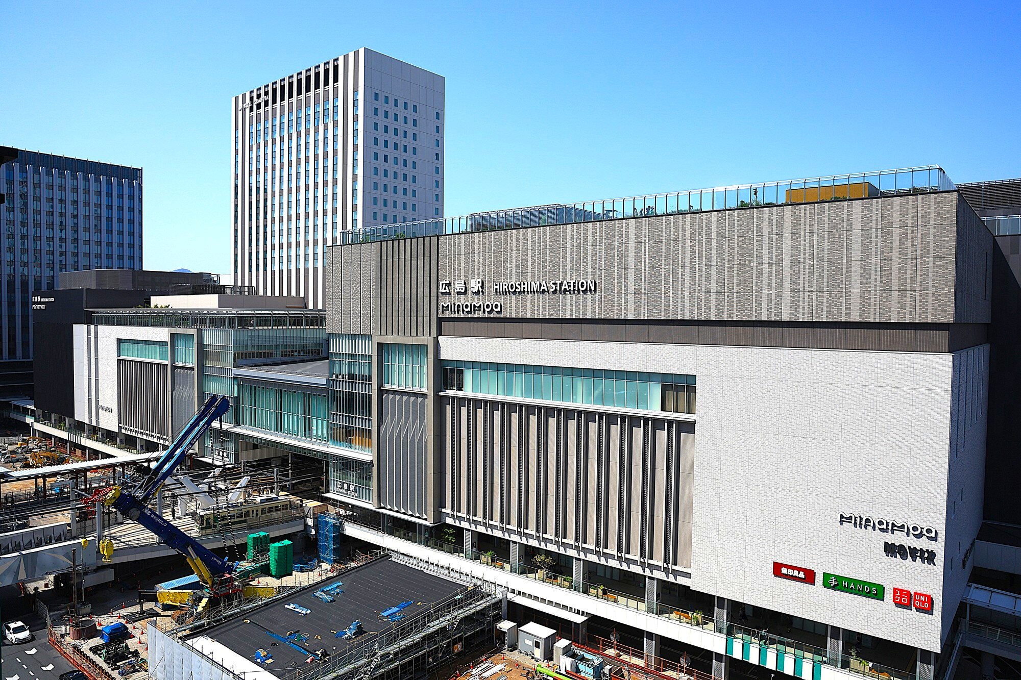 広島駅について