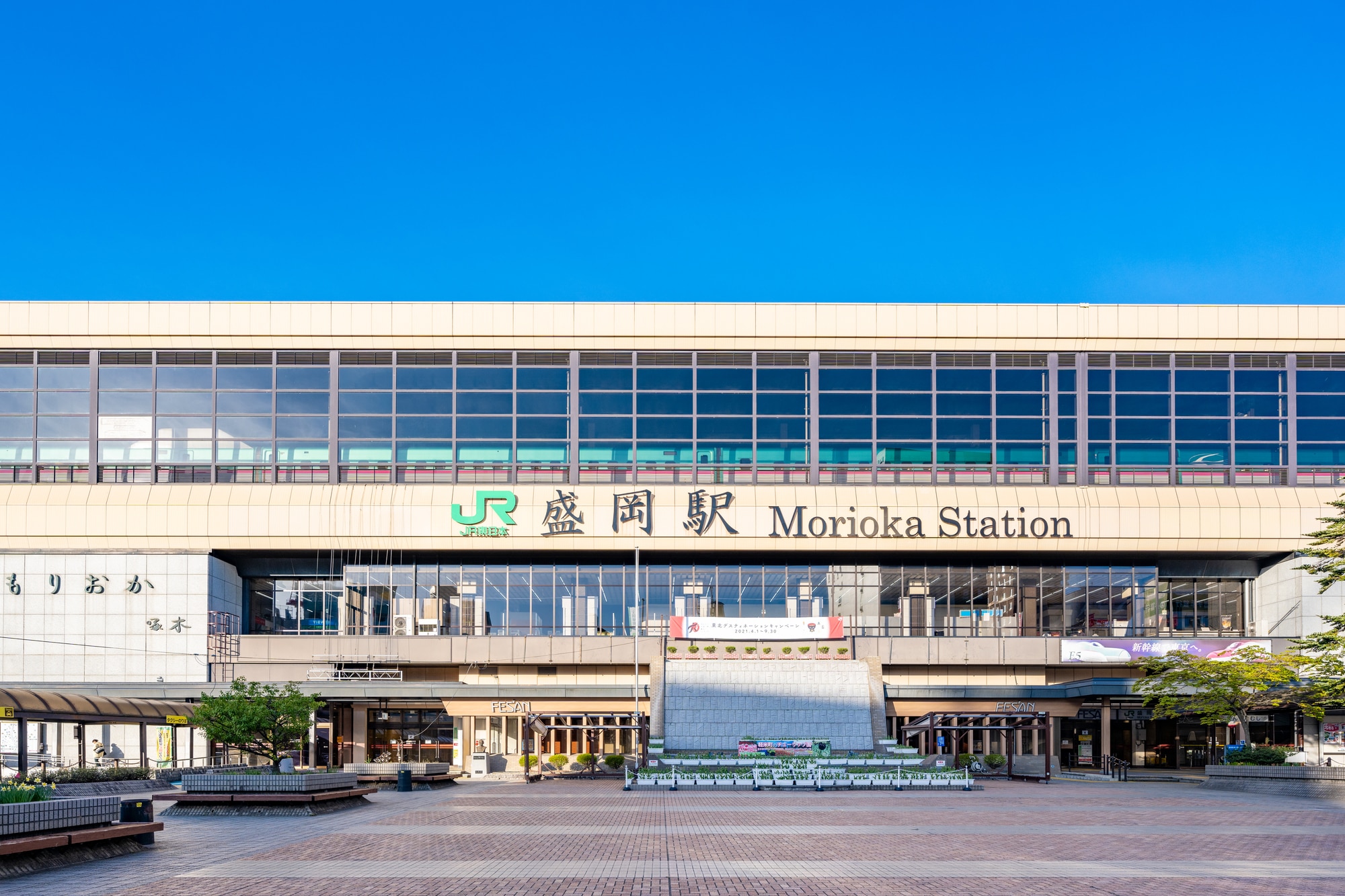 盛岡駅について